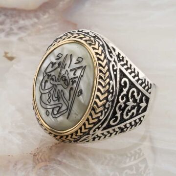 Sedef Taşlı Edeb Ya Hu Yazılı Gümüş Yüzük