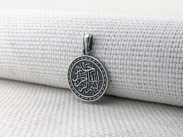 Besmele-i Şerif Dualı 925 Ayar Gümüş Kolye Ucu