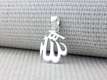 Allah Yazılı Küçük Boy Parlak 925 Ayar Gümüş Kolye Ucu