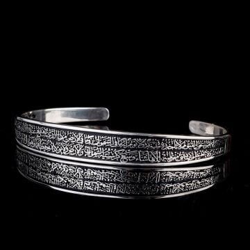 Ayetel Kürsi Yazılı 925 Ayar Gümüş Ayarlanabilir Kelepçe Bileklik