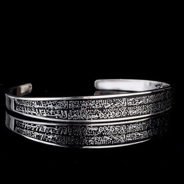 Ayetel Kürsi Yazılı 925 Ayar Gümüş Ayarlanabilir Kelepçe Bileklik