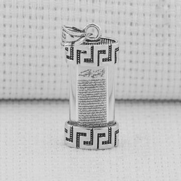 Cevşeni Kebir Dualı 925 Ayar Gümüş Cevşen Kolye Ucu