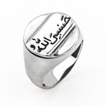 Hasbiyallah Yazılı 925 Ayar Gümüş Erkek Yüzük