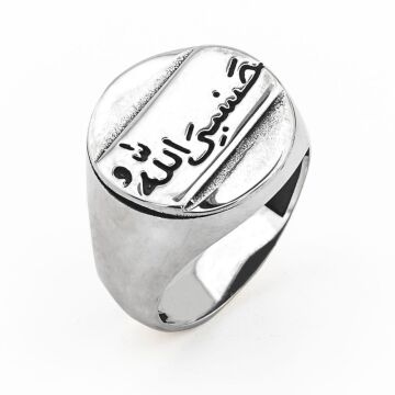 Hasbiyallah Yazılı 925 Ayar Gümüş Erkek Yüzük