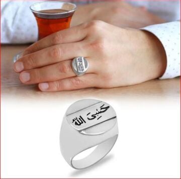 Hasbiyallah Yazılı 925 Ayar Gümüş Erkek Yüzük