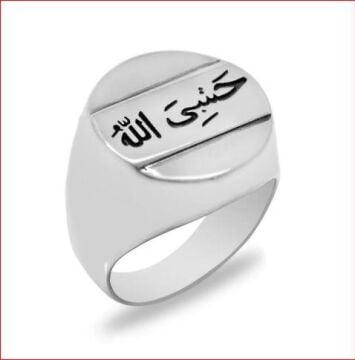 Hasbiyallah Yazılı 925 Ayar Gümüş Erkek Yüzük