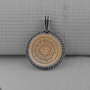 Hz Süleyman Mührü Yuvarlak 925 Ayar Gümüş Erkek Kolye Ucu