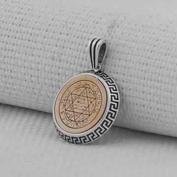 Hz Süleyman Mührü Yuvarlak 925 Ayar Gümüş Erkek Kolye Ucu