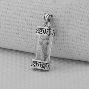 Cevşeni Kebir Dualı Allah(c.c) yazılı 925 Ayar Gümüş Kolye Ucu