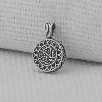 Besmele-i Şerif Yazılı Cevşeni Kebir Dualı 925 Ayar Gümüş Kolye Ucu