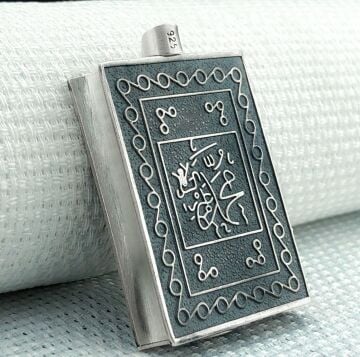 Allah Muhammed Yazılı 925 Ayar Gümüş Muska Kabı