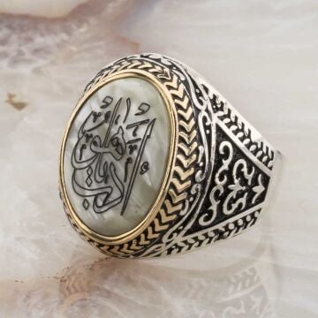 Sedef Taşlı Edeb Ya Hu Yazılı Gümüş Yüzük