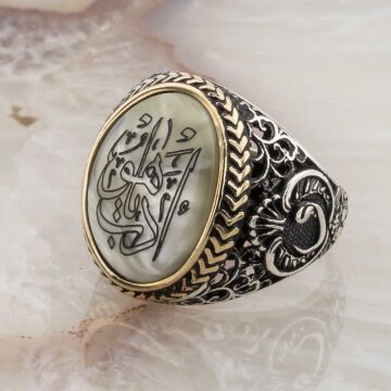 Sedef Taşlı Edeb Ya Hu Yazılı Erkek Gümüş Yüzük
