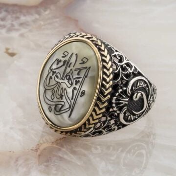 Sedef Taşlı Edeb Ya Hu Yazılı Erkek Gümüş Yüzük