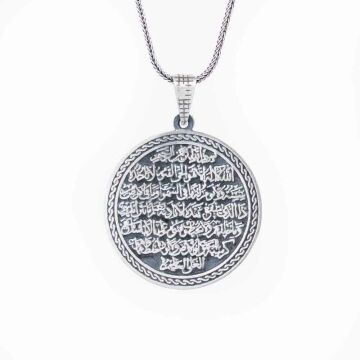 Ayetel Kursi Erkek Gümüş Kolye