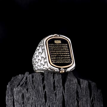 Ayetel Kursi Esma-ül Hüsna Yazılı Çift Taraflı 925 Ayar Gümüş Yüzük