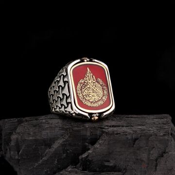 Ayetel Kursi Nazar Ayeti Yazılı Çift Taraflı 925 Ayar Gümüş Yüzük