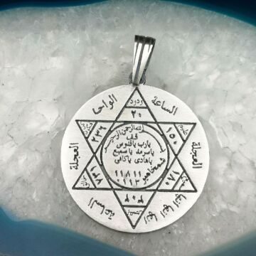 Mührü Süleyman Tasarımlı 925 Ayar Gümüş Kolye Ucu