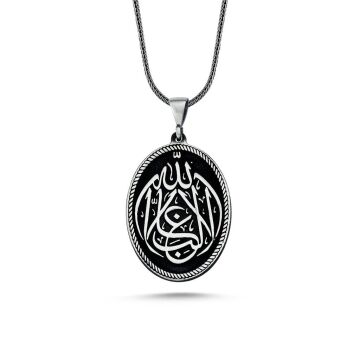 La Galibe İllallah Allah'tan Başka Galip Yoktur Yazılı Gümüş Kolye Ucu