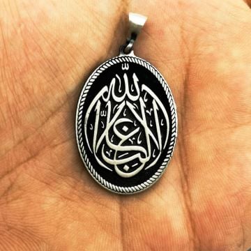 La Galibe İllallah Allah'tan Başka Galip Yoktur Yazılı Gümüş Kolye Ucu