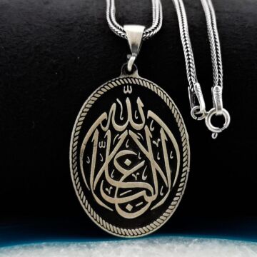 La Galibe İllallah Allah'tan Başka Galip Yoktur Yazılı Kalın Zincirli Gümüş Kolye