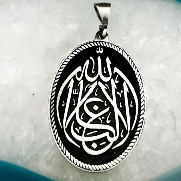 La Galibe İllallah Allah'tan Başka Galip Yoktur Yazılı Kalın Zincirli Gümüş Kolye