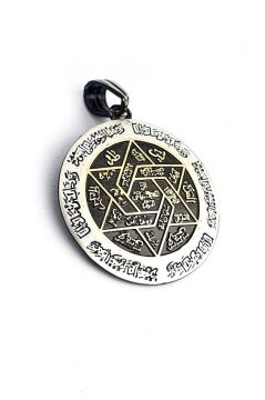 Özel İsmi Azam Duası Tasarımlı 925 Ayar Gümüş Kolye Ucu