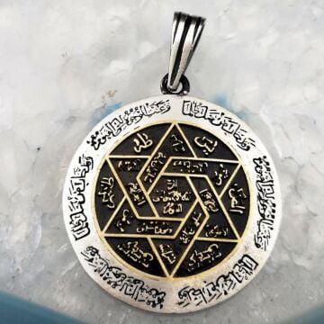 Özel İsmi Azam Duası Tasarımlı 925 Ayar Gümüş Kolye Ucu