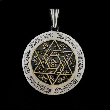 Özel İsmi Azam Duası Tasarımlı 925 Ayar Gümüş Kolye Ucu