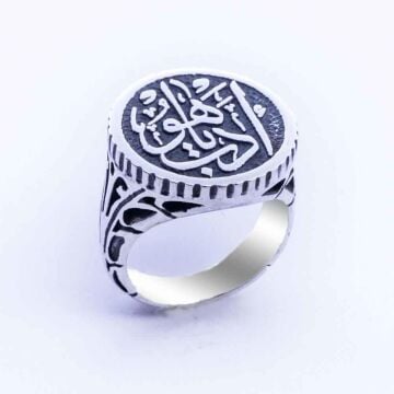925 Ayar Gümüş Edep Yahu Yazılı Erkek Yüzük